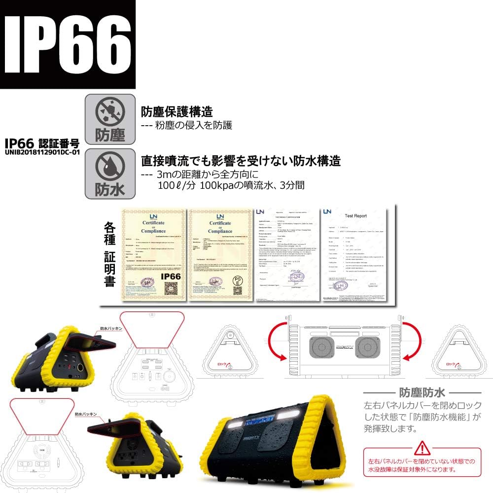 MIGHTY_ポータブル電源 300W 552Wh_商品説明画像_09